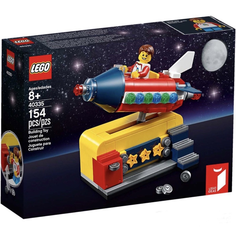 【樂高丸】樂高 LEGO 40335 搖搖火箭 太空火箭飛行｜IDEAS｜GWP