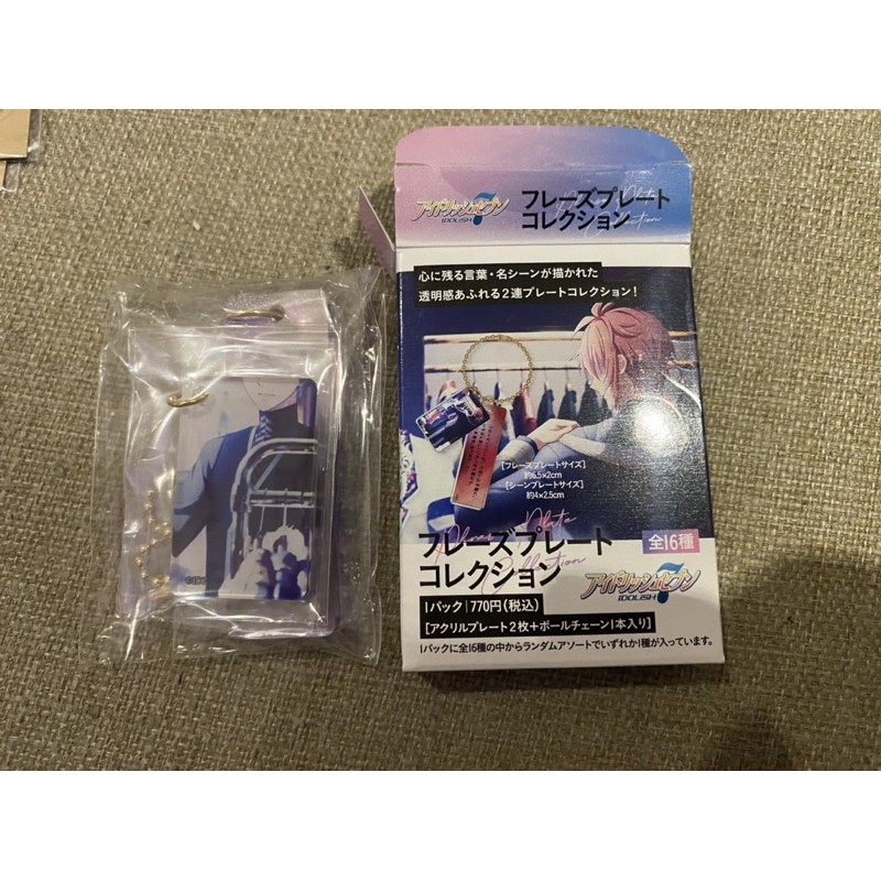 日貨 Idolish7 名言壓克力吊飾 壯五 蝦皮購物