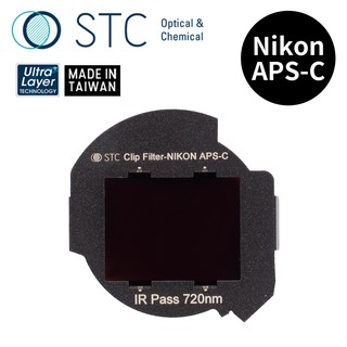 【STC】Clip Filter IR Pass 720nm 內置型紅外線通過濾鏡 for Nikon APS-C