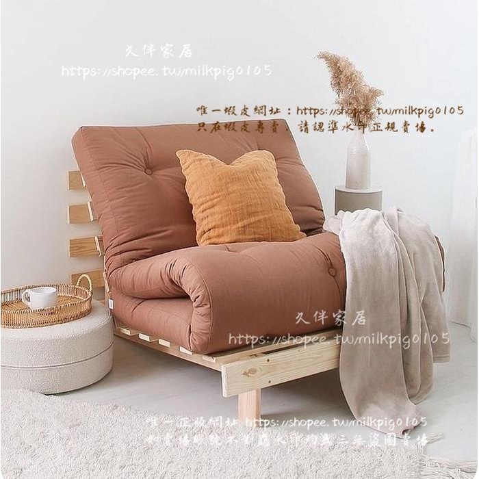 &lt;久伴家居&gt;日式民宿風實木沙發床可折疊北歐小戶型單人多功能坐臥兩用折疊床