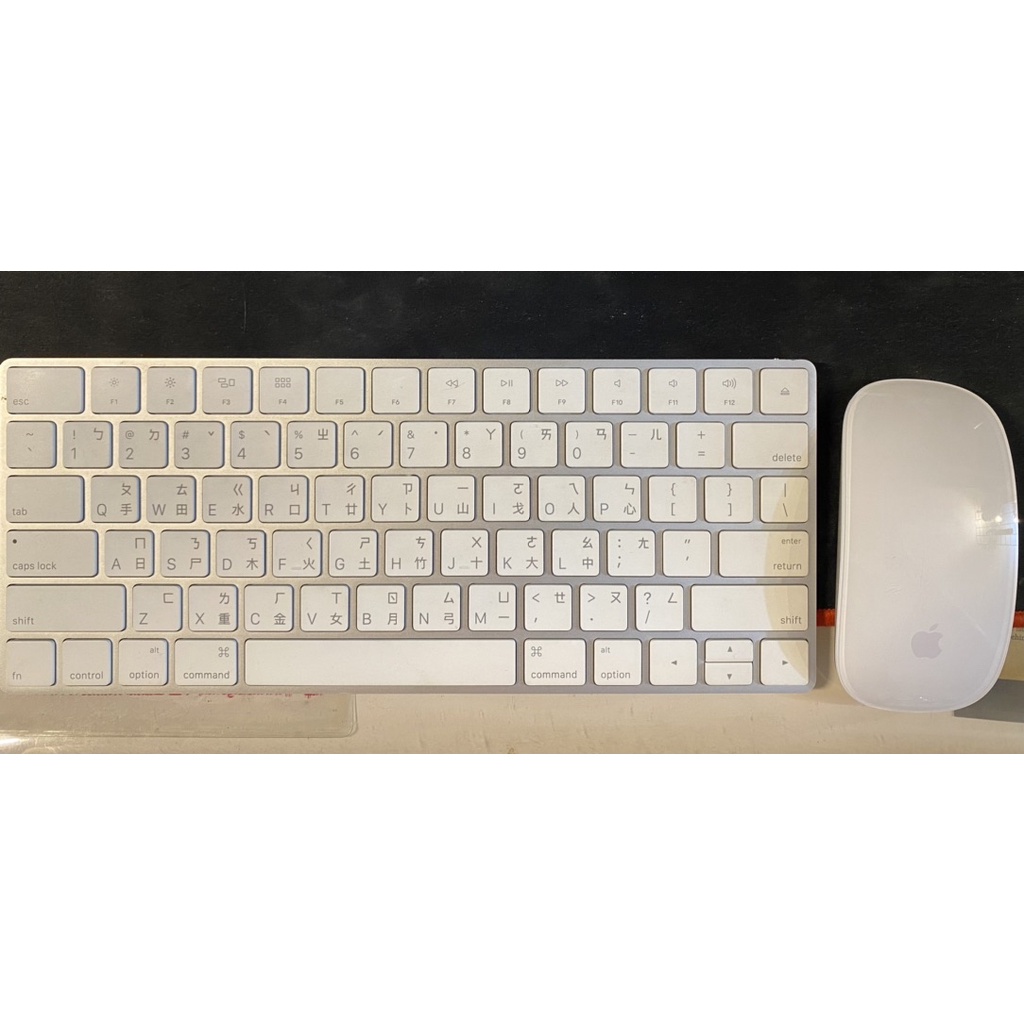 Apple Mac magic keyboard A1644 + A1657