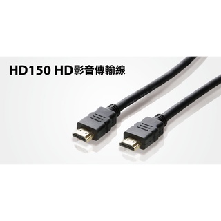 Uptech登昌恆 HD150 HDMI影音傳輸線(符合2.0規格) 1.5米 3米 5米