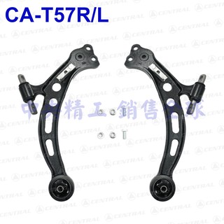 右左2支TOYOTA豐田CAMRY92-01/AVALON/RX300/ES300全新品三腳三角架三角臺同原廠正廠件規格