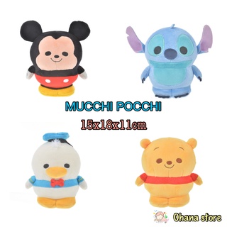 【Ohana store】現貨❤️日本迪士尼商店 米奇 小熊維尼 維尼 唐老鴨 史迪奇 麻糬娃娃 柔軟娃娃 娃娃 玩偶