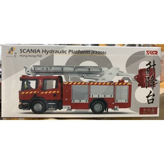 =天星王號=Tiny 微影 #198 Scania 消防處油壓升降台 (F2306) 合金車