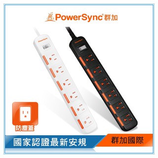 群加 PowerSync 一開六插滑蓋防塵防雷擊延長線/1.8m/2.7m/4.5m(TPS316DN9018)