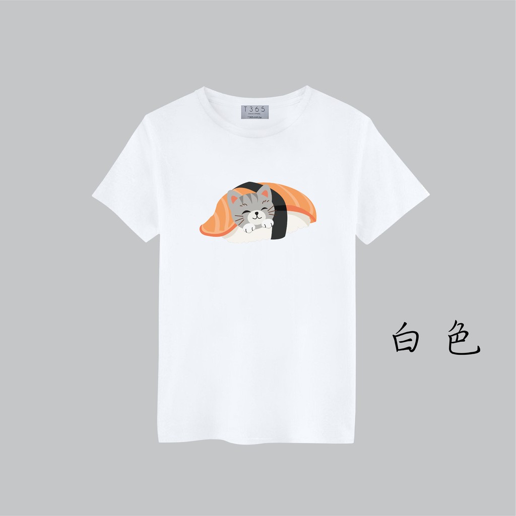 T365 MIT 親子裝 T恤 童裝 情侶裝 短T 貓 小貓 貓咪 喵星人 cat 喵喵 kitty 壽司 鮭魚 生魚片