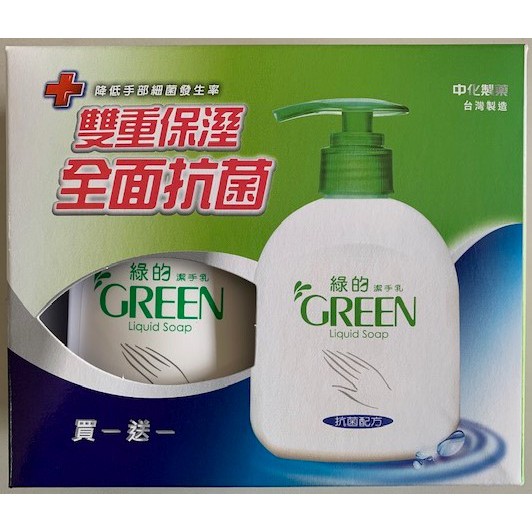 綠的洗手乳220ml+補充瓶220ml