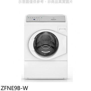 優必洗12公斤滾筒洗衣機ZFNE9B-W (含標準安裝) 大型配送