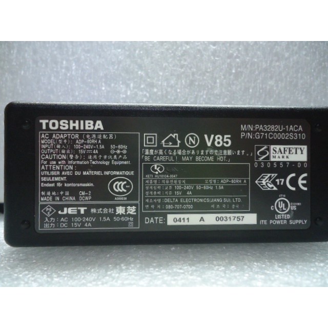 Toshiba 原廠 NB 15V 4A 60W 接頭外徑6.3mm 內徑3mm  變壓器 專用筆電變壓器 充電器