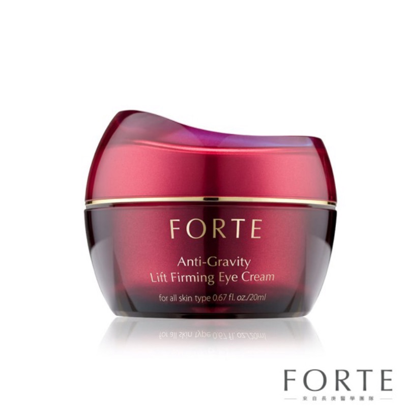 Forte 抗引力緊緻眼霜 20ml 全新