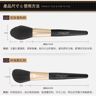 🔥 Solone 專業彩妝刷 Hello Kitty 刷具 斜角腮紅刷