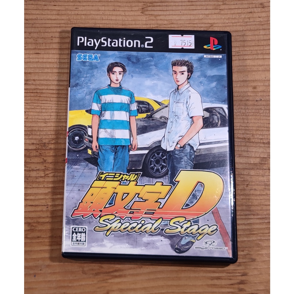 Ps2遊戲頭文字的價格推薦 22年7月 比價比個夠biggo