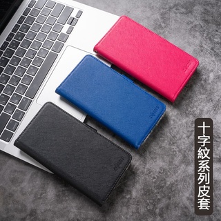 十字紋系列 Moto G50 G51 E40 5G edge 20 Pro edge 30 Pro G31 側翻皮套