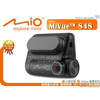 音仕達汽車音響 MIO【MiVue 848】高速星光夜視 區間測速 GPS WIFI行車記錄器 動態區間測速照相提醒