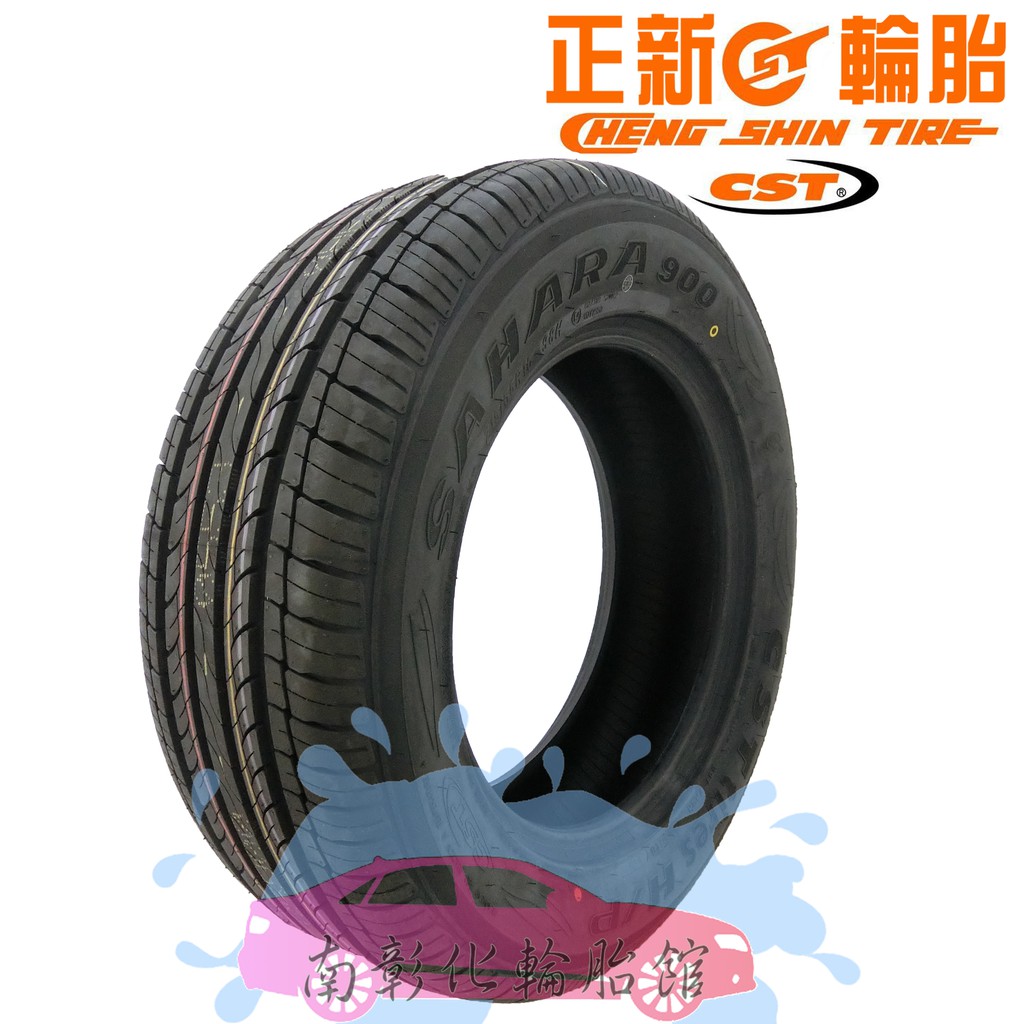 最後1條出清特惠價 Cst 正新輪胎cs900 23555r18 2355518 235 55 18 南彰化輪胎 蝦皮購物