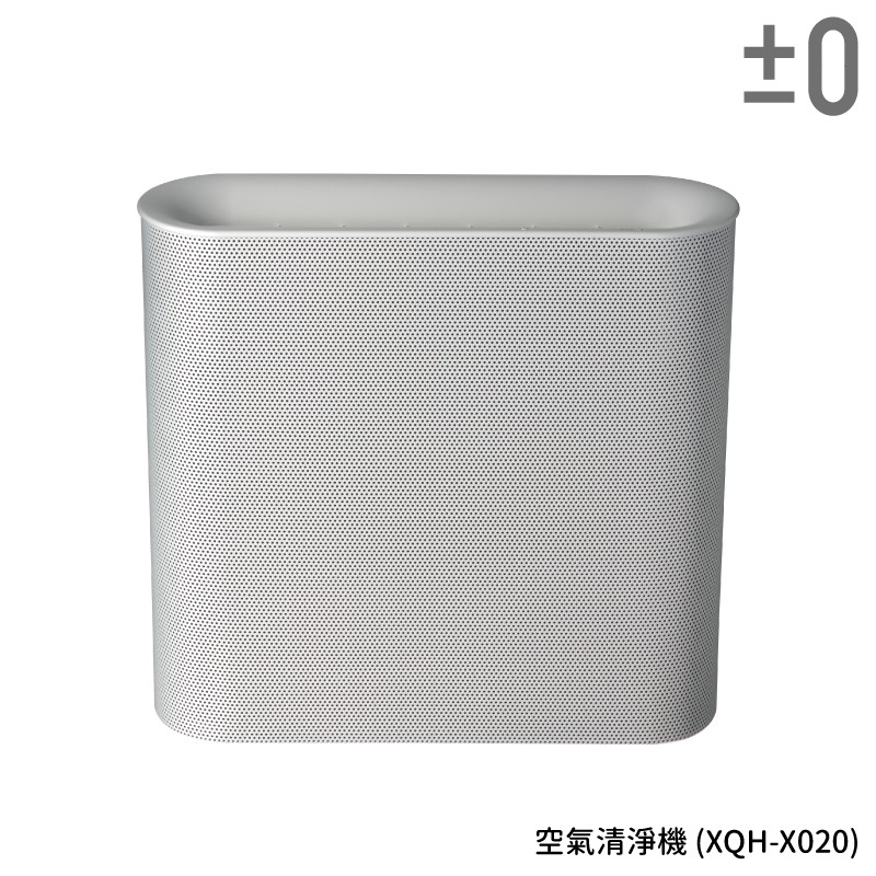 正負零 ±0 XQH-X020 空氣清淨機  適用5-7坪 HEPA濾網 台灣公司貨