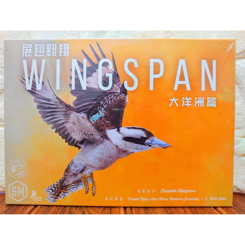 【桌遊侍】展翅翱翔 : 大洋洲 擴充 正版實體店面快速出貨《免運.再送充足牌套》展翅翱翔.大洋洲.擴充.策略遊戲.展翅