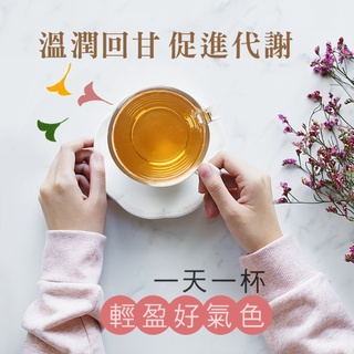 纖濕茶三組 臺灣製 紅豆薏仁芡實 紅豆水 薏仁 促進新陳代謝 調節生理機能 順暢 無咖啡因【茶享天地】