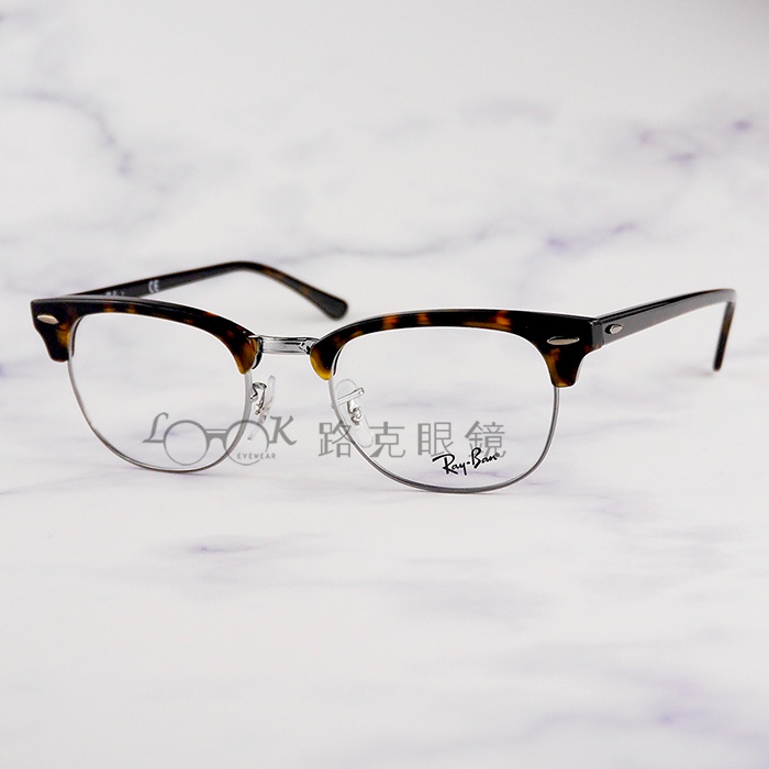 【LOOK路克眼鏡】 Ray Ban 雷朋 光學眼鏡 琥珀 槍色 眉框 RB5154 2012