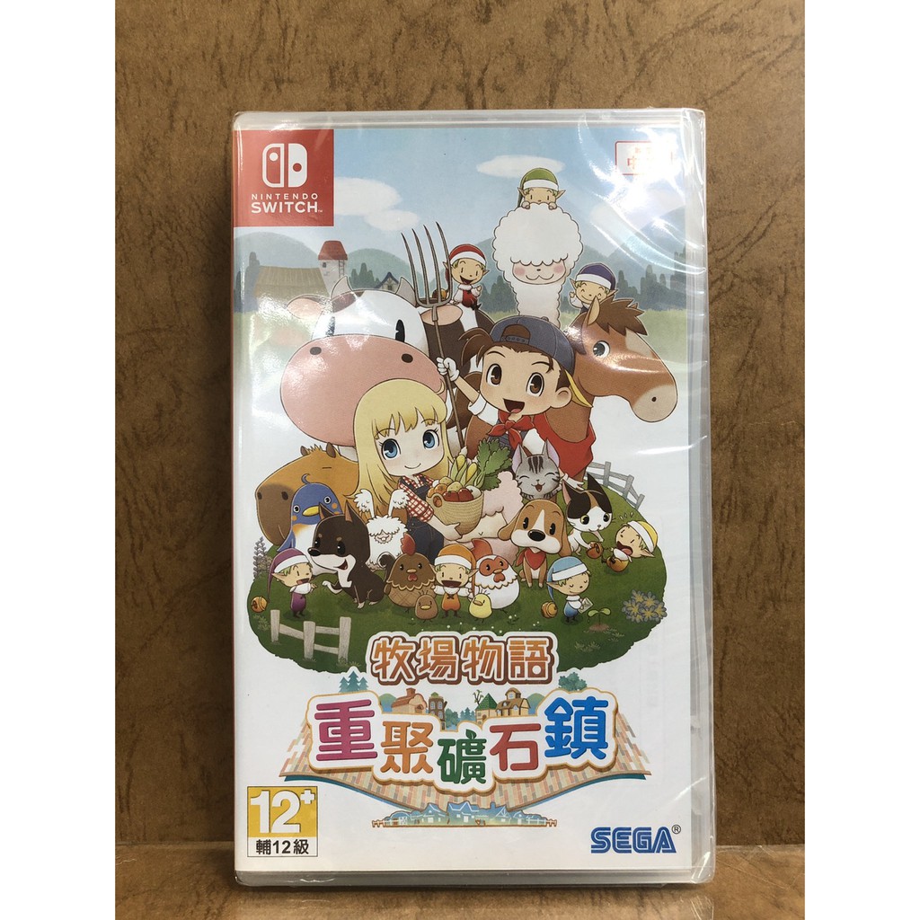 玩具廚餘桶 牧場物語 重聚礦石鎮 全新 NS 任天堂 SWITCH 中文版 遊戲片