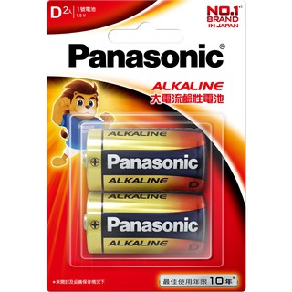 Panasonic國際牌鹼性電池１號２入