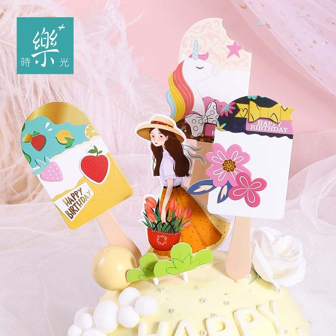 台灣現貨《樂+時光》創意蛋糕裝飾DIY冰淇淋雪糕插牌少女插件獨角獸蛋糕插牌