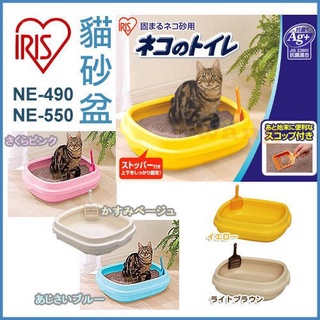 🍜貓三頓🍜日本 IRIS 貓便盆 貓砂盆 NE-550
