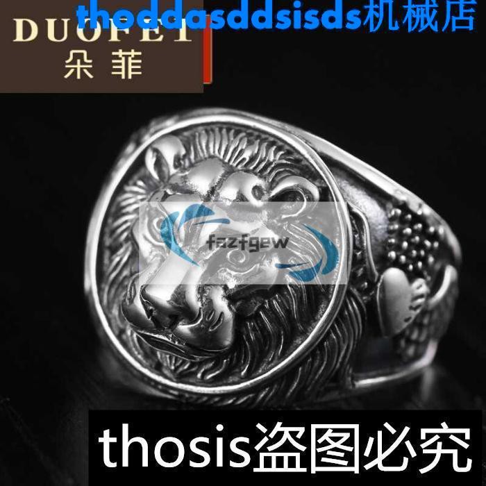 朵菲925銀戒指男復古泰銀獅子戒指單身個性霸氣食指朋克獅王指 蝦皮購物