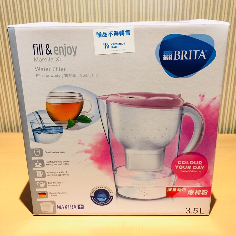 全新 限量粉紅色 3.5L BRITA Marella 馬利拉濾水壺