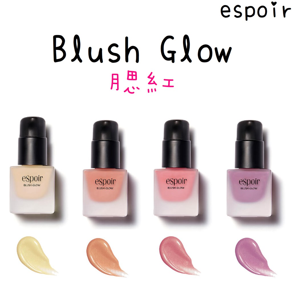 espoir blush glow