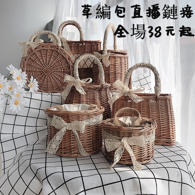 直播鏈接包包~（買多少錢下多少錢～下單請先仔細閱讀直播下單規則）