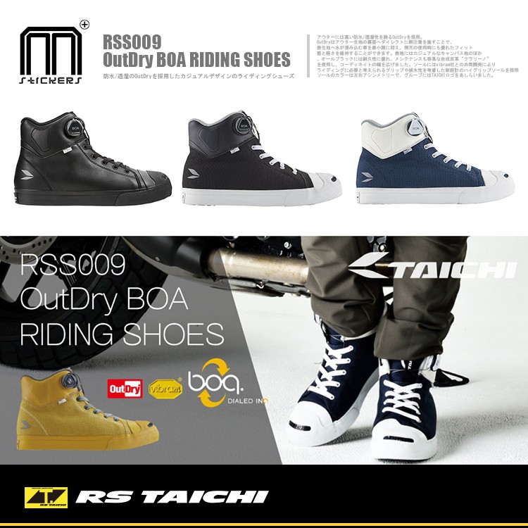 日本rs Taichi Rss009 休閒款防水透氣車靴靴子車靴防水迷彩 高質感好穿舒適機車重車 蝦皮購物