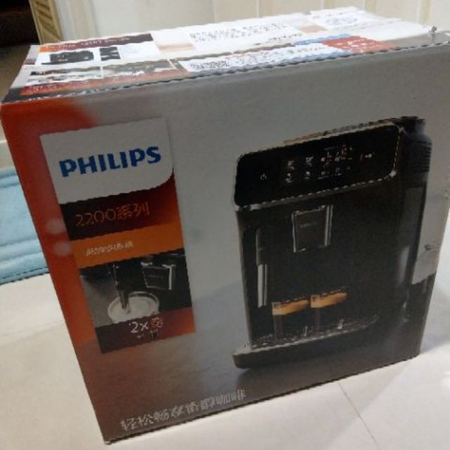 （高雄現貨）飛利浦ep2220,ep2200 philips ep2220 philip全自動咖啡機，拿鐵義式濃縮奶泡機