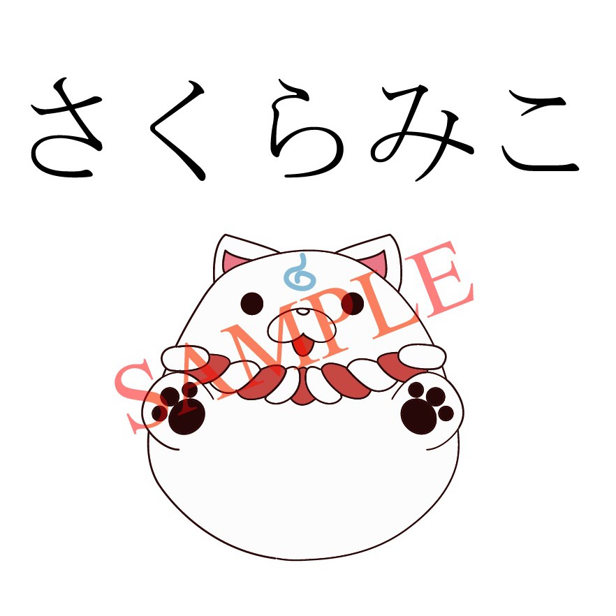 ~出清小屋~現貨全新 hololive 櫻巫女 35P 菁英巫女 PVC 防水 貼紙 痛貼 車貼 萬用貼 手機貼 浴室貼