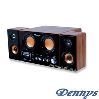 Dennys 藍牙 2.1重低音 多媒體木質音響 T-790BT 具遙控功能 可接2個麥克風孔