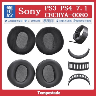 ✨暴風雨 適用於 索尼 Sony Wireless PS3 PS4 CECHYA-0080海綿耳套 頭戴式耳機 耳罩