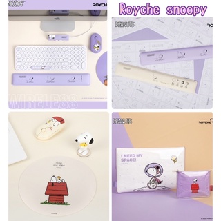 韓國連線款 Royche snoopy 史努比 無線鍵盤 滑鼠 滑鼠墊 筆電包 收納包 護腕墊 鍵盤 無線滑鼠 平板包