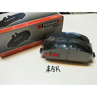 汽材小舖 英國原裝 FERODO MAX 陶瓷極限版 KUGA ESCORT 來令片 煞車皮