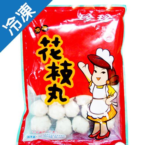 珍珍花枝卷300g購物比價 21年11月 Findprice 價格網