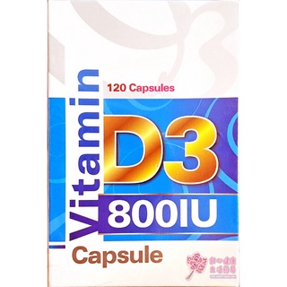 澳洲維生素D3 800IU 膠囊食品(120粒/盒)