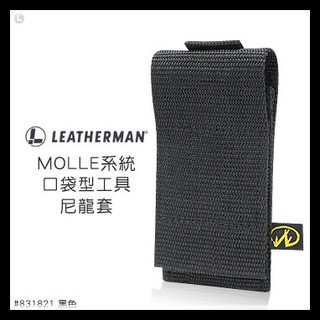 【原型軍品】全新 II LEATHERMAN MOLLE 系統 口袋型工具尼龍套