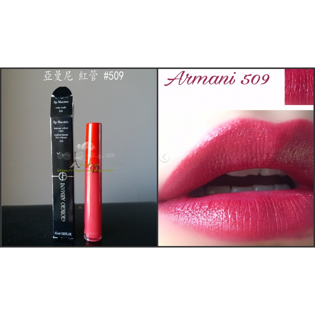 giorgio armani lip maestro 509