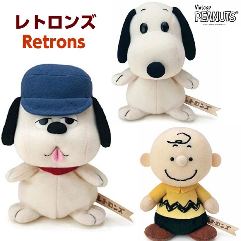 日本retorons 復古懷舊史努比查理布朗olaf 奧拉夫奧立佛絨毛娃娃掌上型娃娃公仔snoopy 蝦皮購物