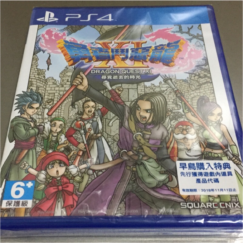 全新未拆 PS4 勇者鬥惡龍11 中文版 附特典 實體光碟