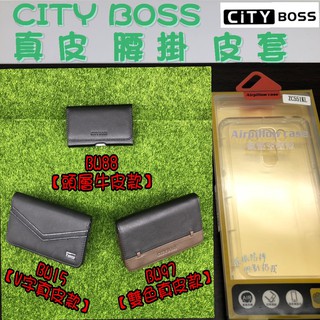 【三款可選】ASUS ZenFone3 Laser ZC551KL真皮 牛皮 腰掛皮套 橫式皮套 頭層牛皮 腰夾 夾腰