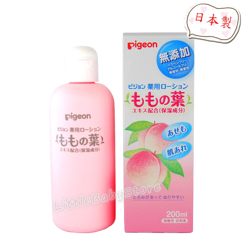 LittleBabyStore-Pigeon貝親 桃葉水 爽身水感乳液 液體爽身粉(200ml)