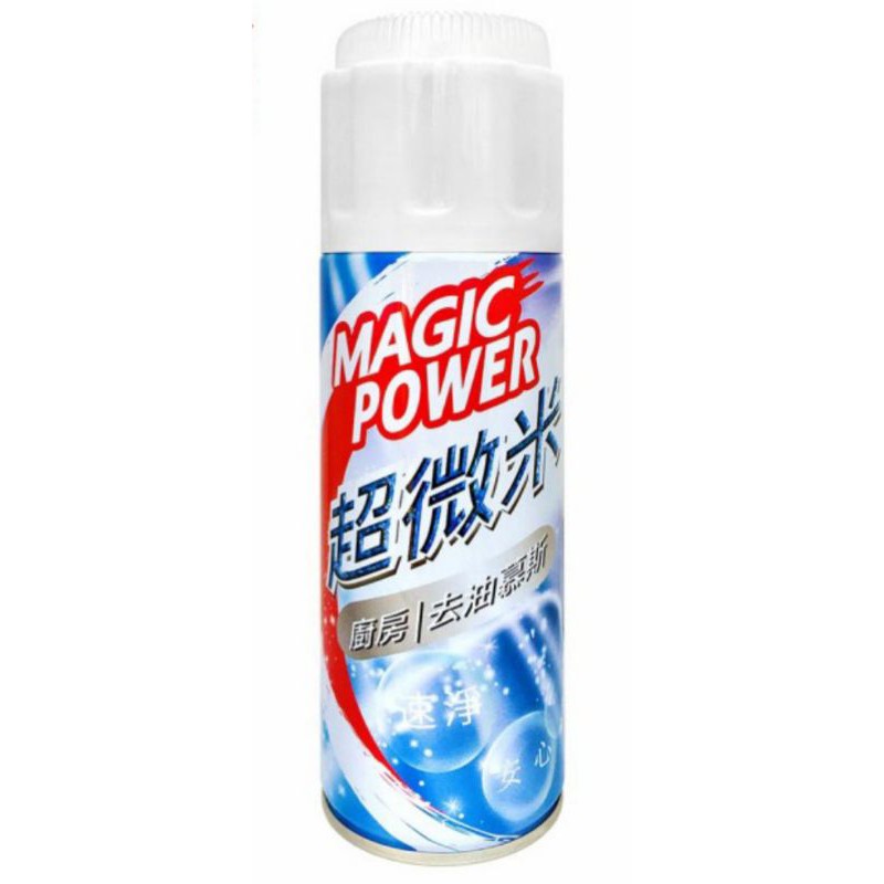 Magic Power 超微米潔淨泡 廚房 清潔慕絲 450ml 噴霧慕絲 幕斯 超微米淨化