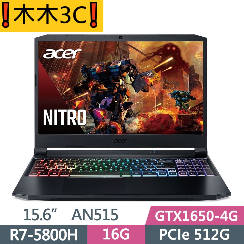 ❗木木3C❗聊聊詢問 宏碁 ACER AN515-45-R02E R7 5800H GTX 1650 16G 512G