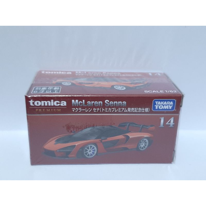 Tomica Premium 14 McLaren Senna-現貨